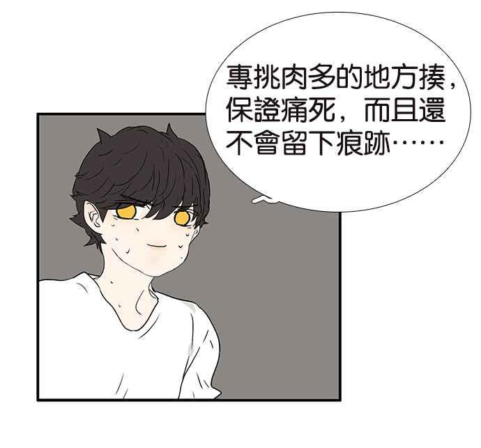 18不限韩漫全集-[第207话] 当爸比的女儿无删减无遮挡章节图片 