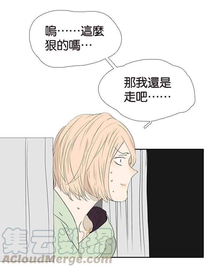18不限韩漫全集-[第207话] 当爸比的女儿无删减无遮挡章节图片 