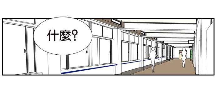 18不限韩漫全集-[第207话] 当爸比的女儿无删减无遮挡章节图片 