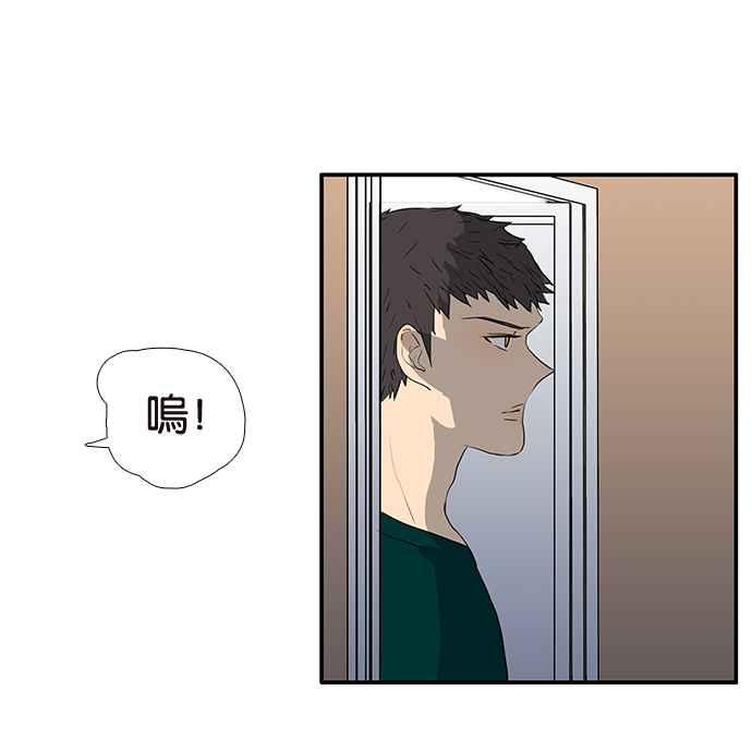 18不限韩漫全集-[第207话] 当爸比的女儿无删减无遮挡章节图片 