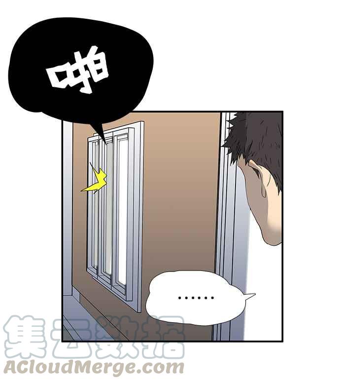 18不限韩漫全集-[第207话] 当爸比的女儿无删减无遮挡章节图片 