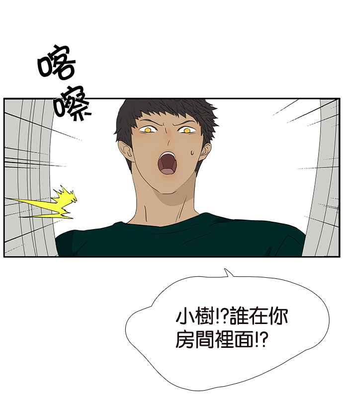 18不限韩漫全集-[第207话] 当爸比的女儿无删减无遮挡章节图片 