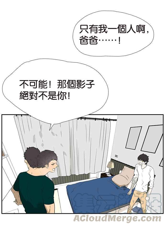 18不限韩漫全集-[第207话] 当爸比的女儿无删减无遮挡章节图片 