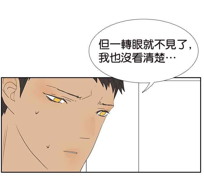 18不限韩漫全集-[第207话] 当爸比的女儿无删减无遮挡章节图片 