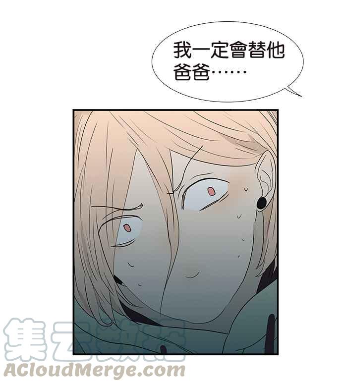 18不限韩漫全集-[第207话] 当爸比的女儿无删减无遮挡章节图片 