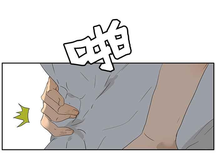 18不限韩漫全集-[第207话] 当爸比的女儿无删减无遮挡章节图片 