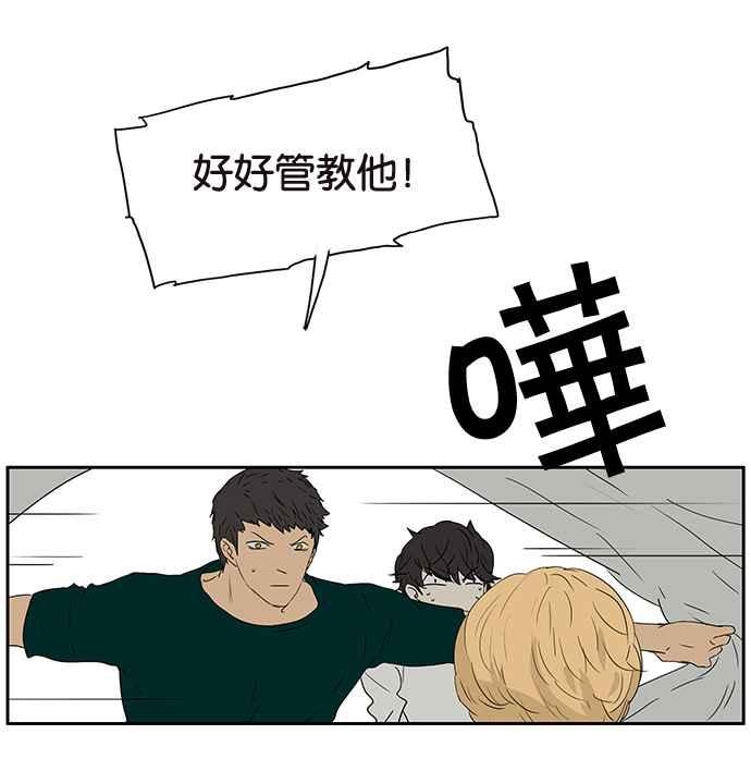 18不限韩漫全集-[第207话] 当爸比的女儿无删减无遮挡章节图片 
