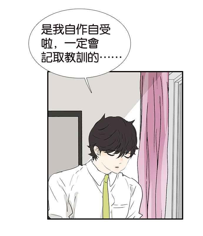 18不限韩漫全集-[第207话] 当爸比的女儿无删减无遮挡章节图片 
