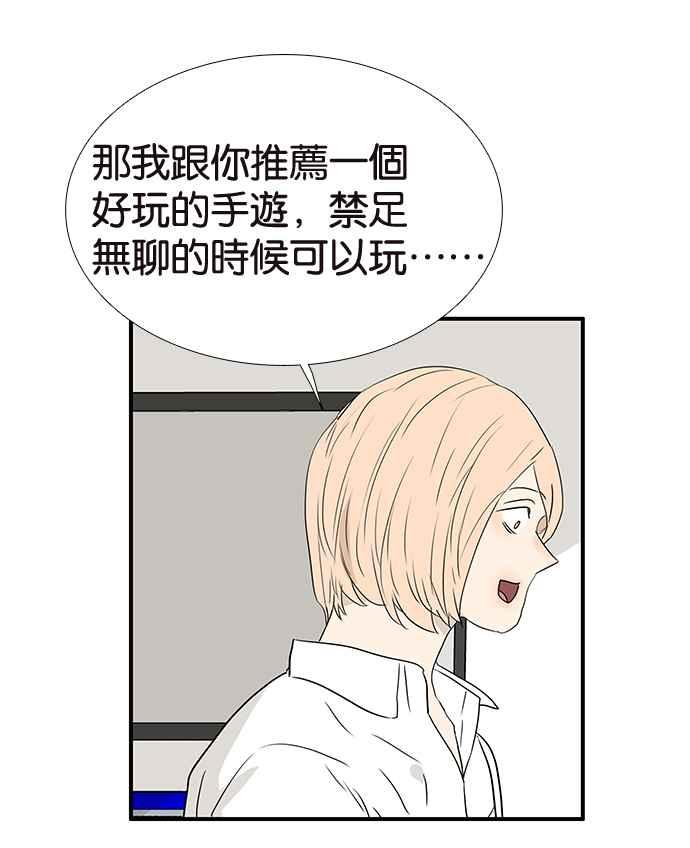 18不限韩漫全集-[第207话] 当爸比的女儿无删减无遮挡章节图片 