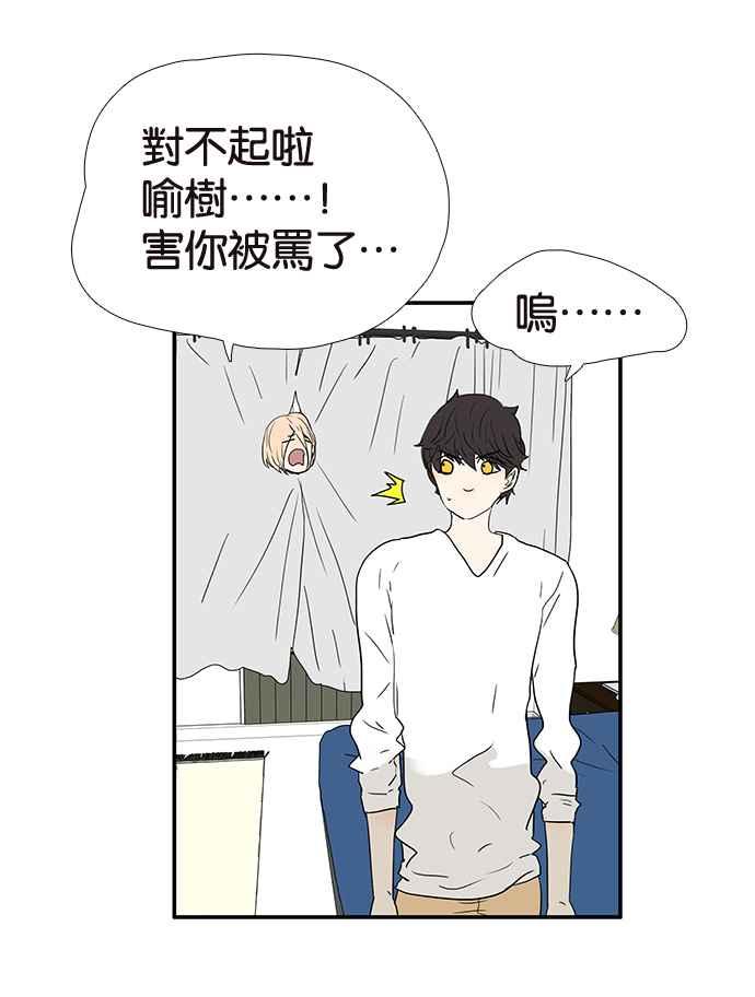 18不限韩漫全集-[第208话] 儿控无删减无遮挡章节图片 