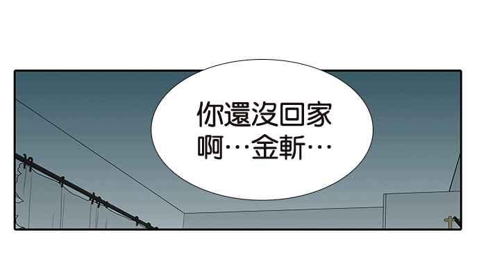 18不限韩漫全集-[第208话] 儿控无删减无遮挡章节图片 