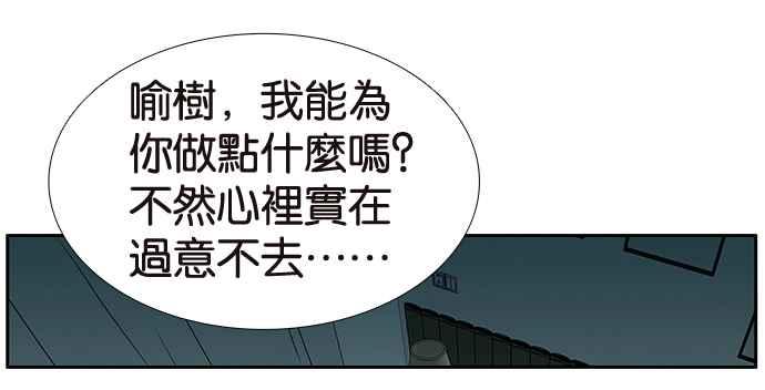 18不限韩漫全集-[第208话] 儿控无删减无遮挡章节图片 