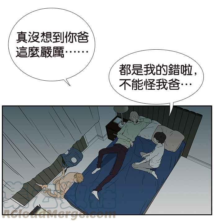18不限韩漫全集-[第208话] 儿控无删减无遮挡章节图片 
