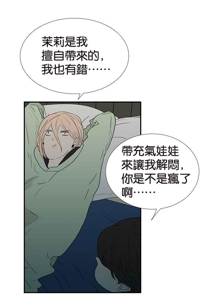 18不限韩漫全集-[第208话] 儿控无删减无遮挡章节图片 