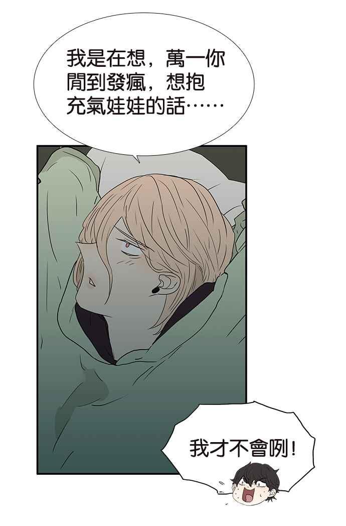 18不限韩漫全集-[第208话] 儿控无删减无遮挡章节图片 