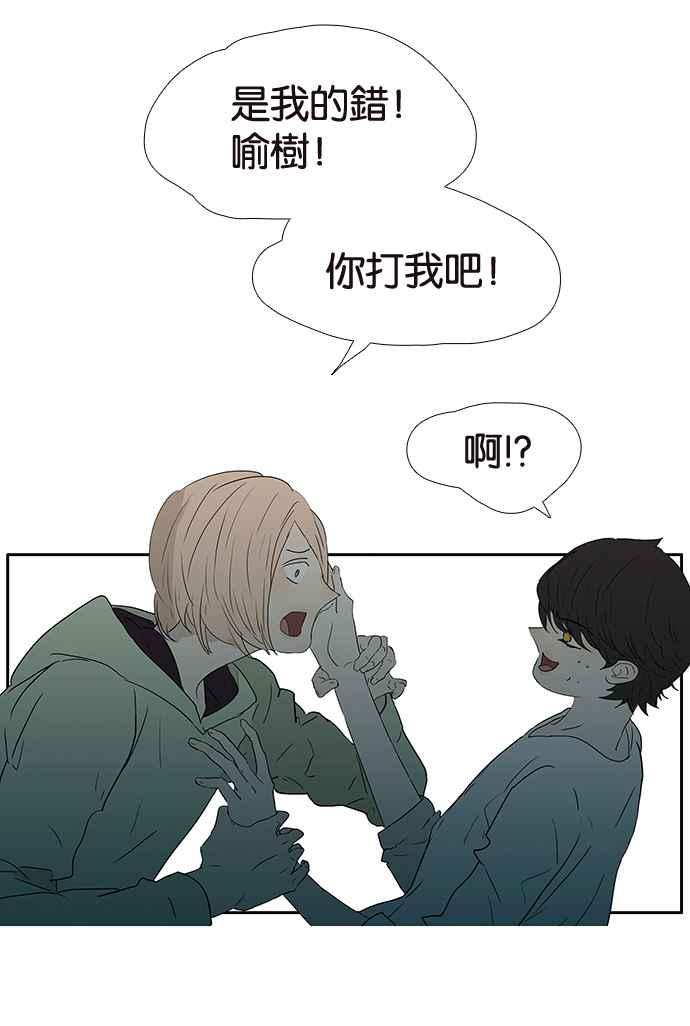18不限韩漫全集-[第208话] 儿控无删减无遮挡章节图片 