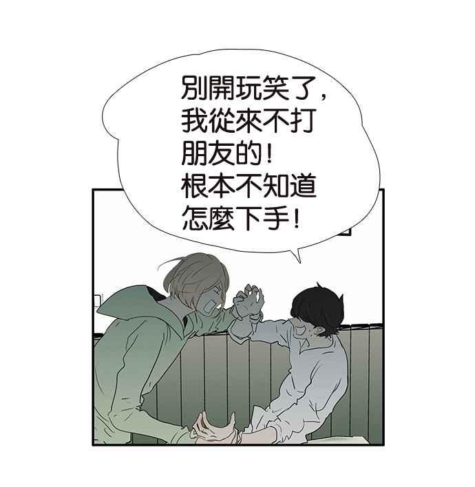 18不限韩漫全集-[第208话] 儿控无删减无遮挡章节图片 