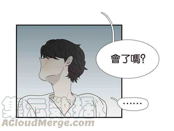 18不限韩漫全集-[第208话] 儿控无删减无遮挡章节图片 