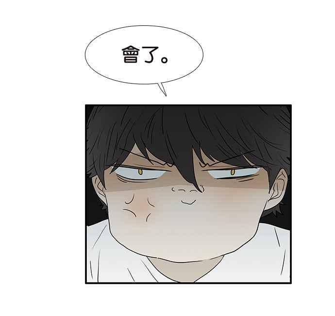 18不限韩漫全集-[第208话] 儿控无删减无遮挡章节图片 