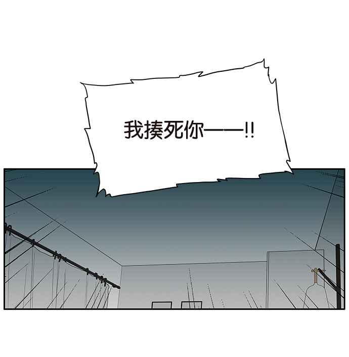 18不限韩漫全集-[第208话] 儿控无删减无遮挡章节图片 