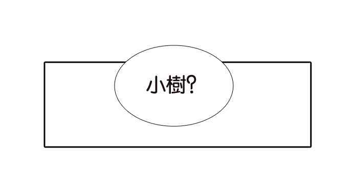 18不限韩漫全集-[第208话] 儿控无删减无遮挡章节图片 