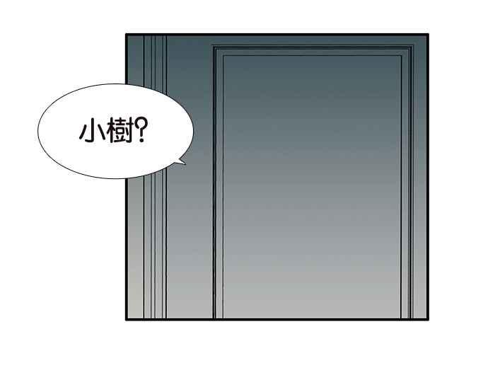 18不限韩漫全集-[第208话] 儿控无删减无遮挡章节图片 