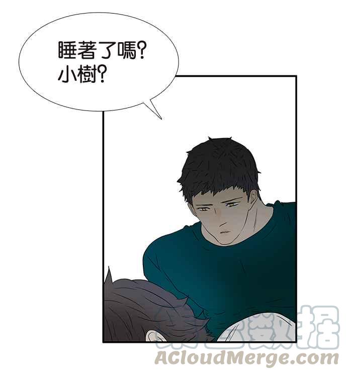18不限韩漫全集-[第208话] 儿控无删减无遮挡章节图片 