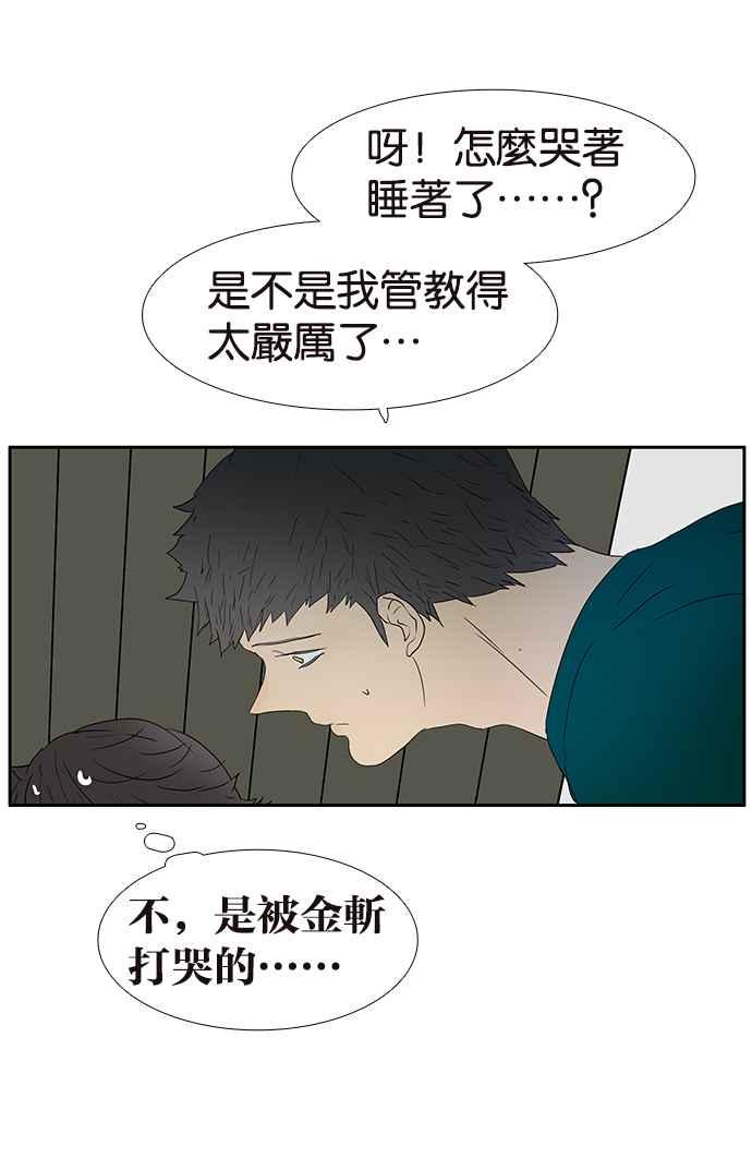 18不限韩漫全集-[第208话] 儿控无删减无遮挡章节图片 
