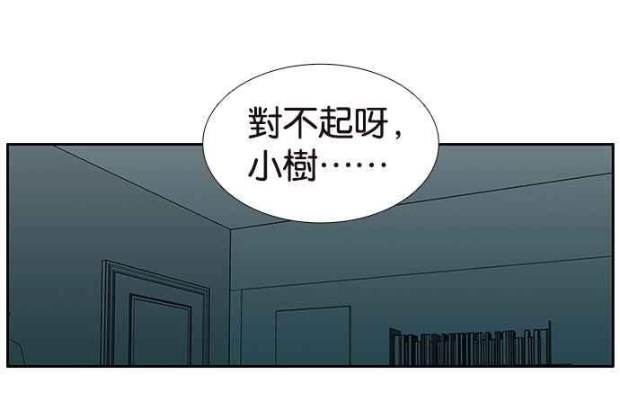 18不限韩漫全集-[第208话] 儿控无删减无遮挡章节图片 