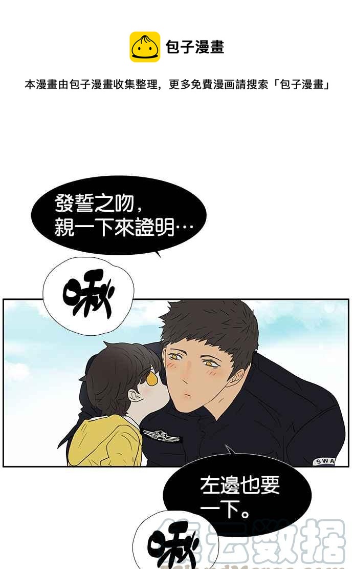 18不限韩漫全集-[第208话] 儿控无删减无遮挡章节图片 