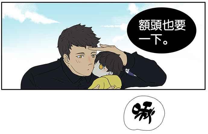 18不限韩漫全集-[第208话] 儿控无删减无遮挡章节图片 