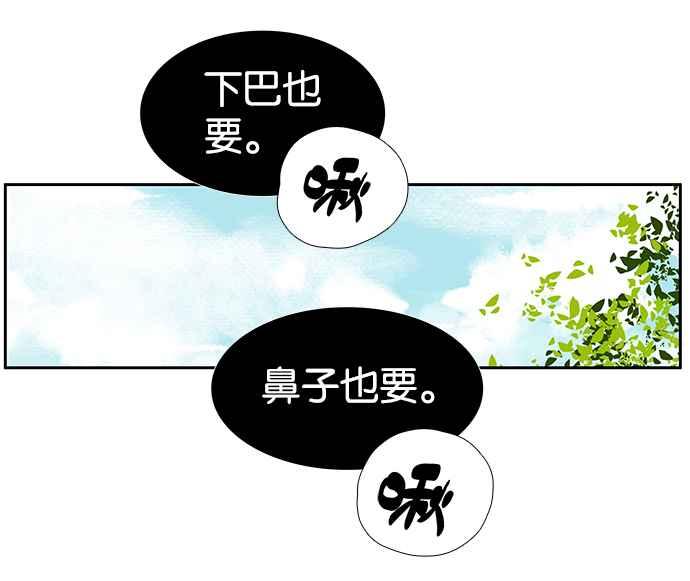 18不限韩漫全集-[第208话] 儿控无删减无遮挡章节图片 