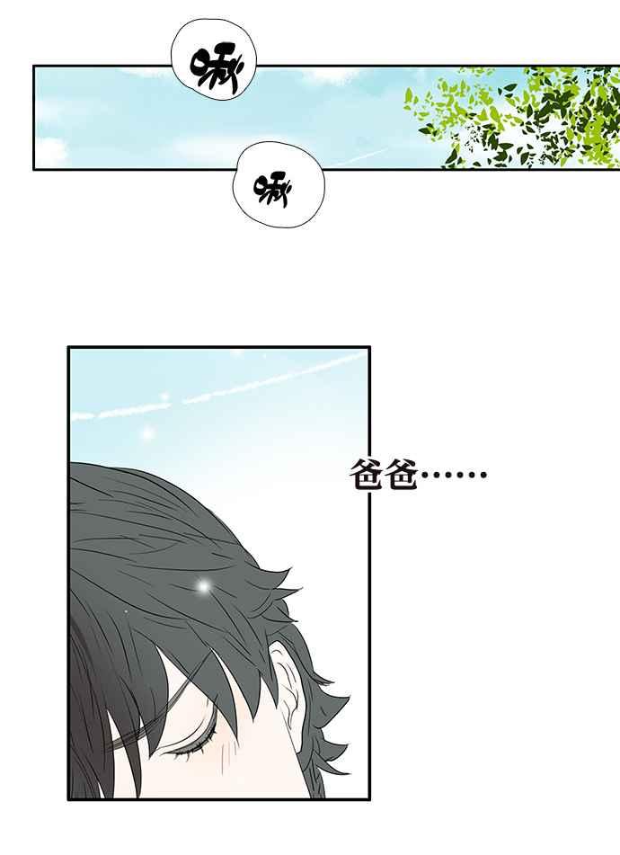 18不限韩漫全集-[第208话] 儿控无删减无遮挡章节图片 