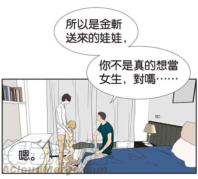 18不限韩漫全集-[第208话] 儿控无删减无遮挡章节图片 