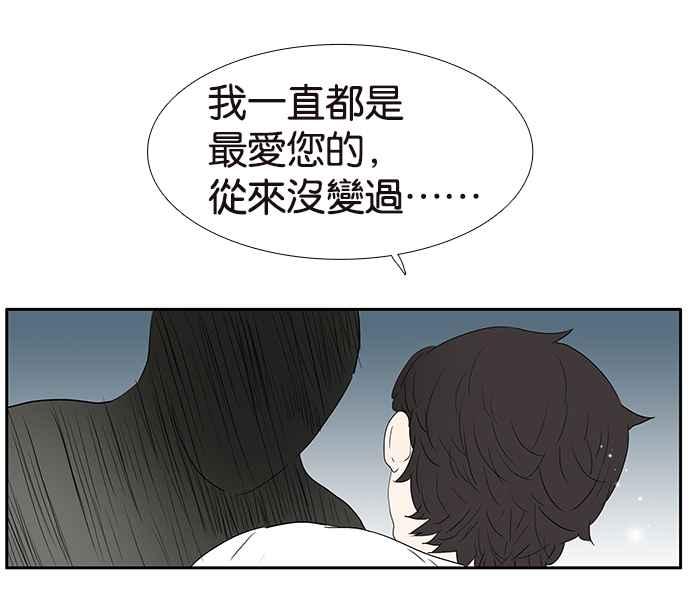 18不限韩漫全集-[第208话] 儿控无删减无遮挡章节图片 