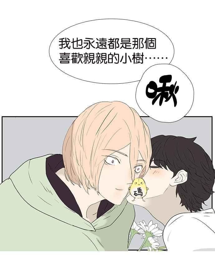 18不限韩漫全集-[第208话] 儿控无删减无遮挡章节图片 