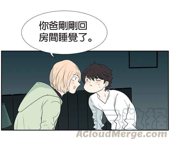 18不限韩漫全集-[第208话] 儿控无删减无遮挡章节图片 