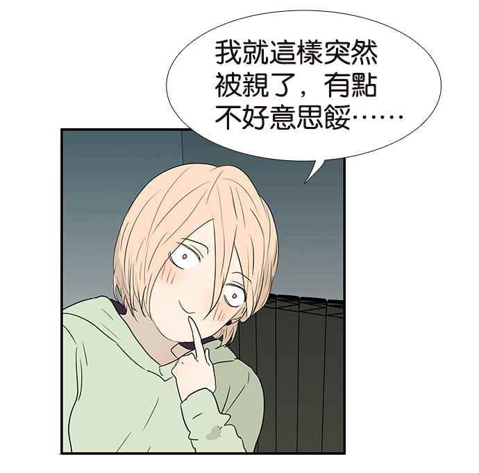 18不限韩漫全集-[第208话] 儿控无删减无遮挡章节图片 