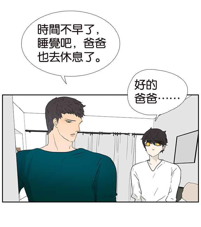 18不限韩漫全集-[第208话] 儿控无删减无遮挡章节图片 