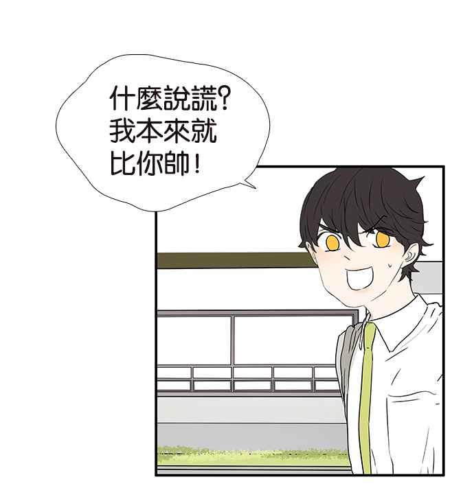 18不限韩漫全集-[第209话] 最公正的女人无删减无遮挡章节图片 