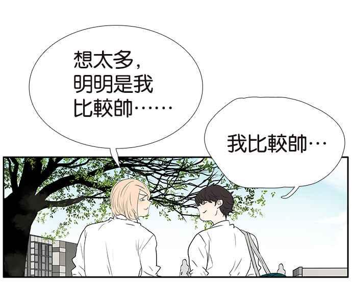 18不限韩漫全集-[第209话] 最公正的女人无删减无遮挡章节图片 