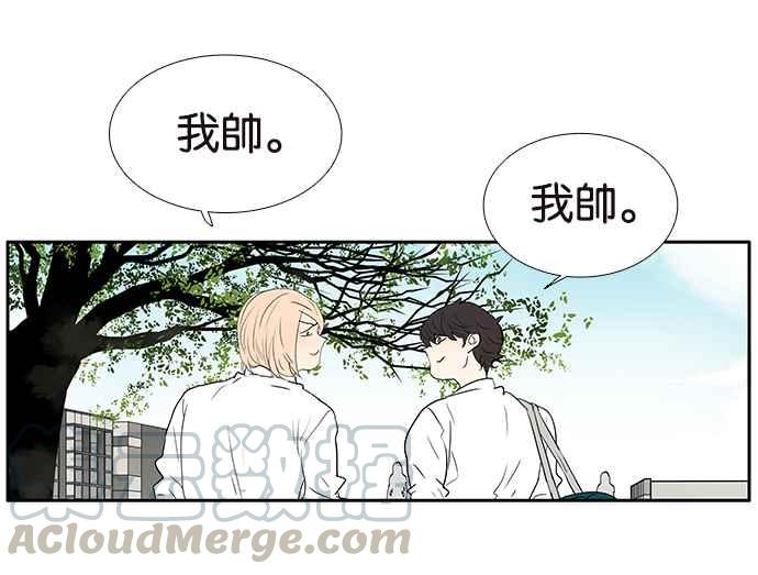 18不限韩漫全集-[第209话] 最公正的女人无删减无遮挡章节图片 