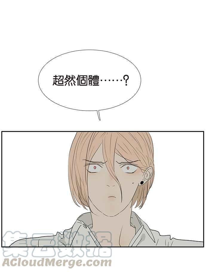 18不限韩漫全集-[第209话] 最公正的女人无删减无遮挡章节图片 