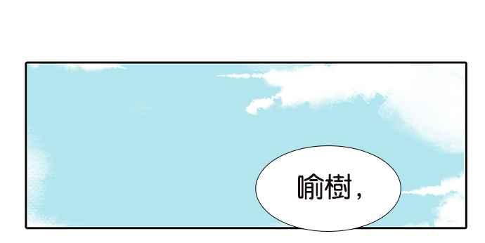 18不限韩漫全集-[第209话] 最公正的女人无删减无遮挡章节图片 