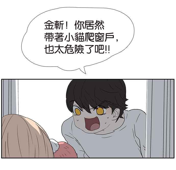 18不限韩漫全集-[第209话] 最公正的女人无删减无遮挡章节图片 