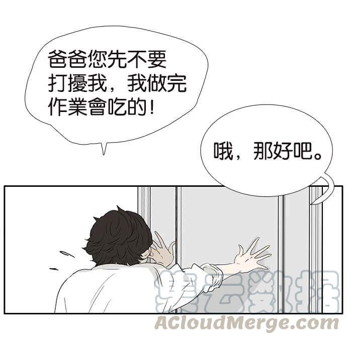 18不限韩漫全集-[第209话] 最公正的女人无删减无遮挡章节图片 