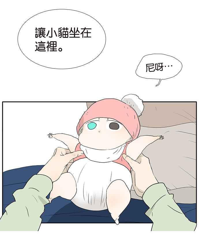 18不限韩漫全集-[第209话] 最公正的女人无删减无遮挡章节图片 