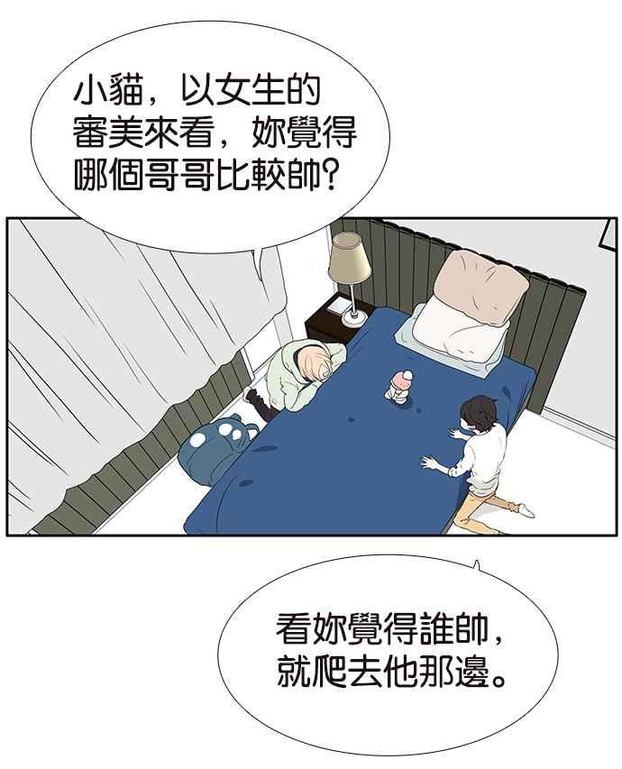 18不限韩漫全集-[第209话] 最公正的女人无删减无遮挡章节图片 