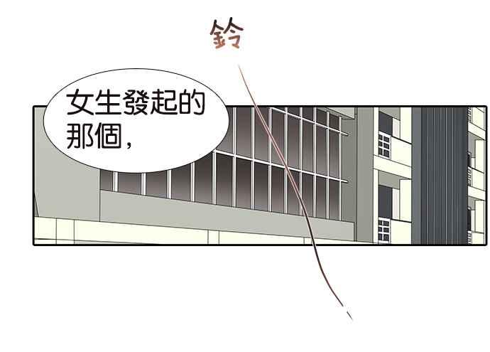 18不限韩漫全集-[第209话] 最公正的女人无删减无遮挡章节图片 