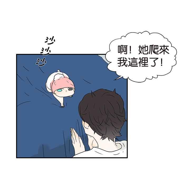 18不限韩漫全集-[第209话] 最公正的女人无删减无遮挡章节图片 